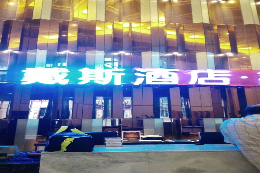 Days Inn South Guangzhou Raiway Station Dış mekan fotoğraf